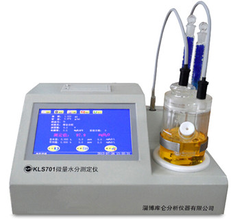 KLS701微量水分析测定仪