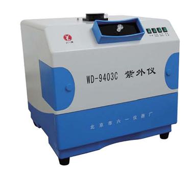 WD-9403C紫外分析仪