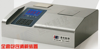 5B-3B(V8)多参数水质分析仪