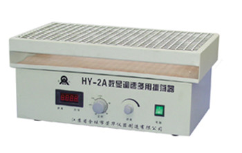 HY-2A数显往复式调速多用振荡器