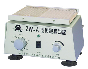 ZW-A微量振荡器