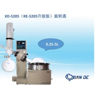 上海贤德XD-5205旋转蒸发器（ (5L)旋转蒸发仪