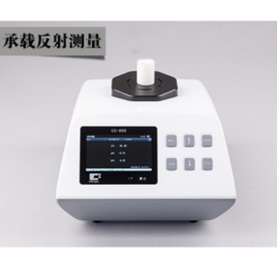 杭州彩谱  台式分光测色仪CS-800