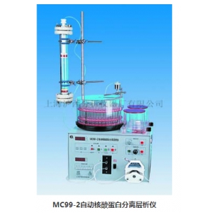 上海沪西 自动核酸蛋白分离层析仪组合式  MC99-2