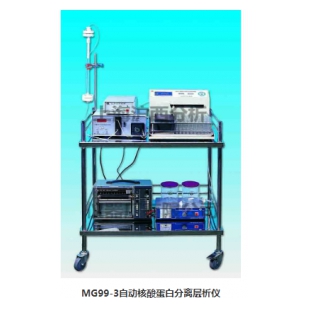 上海沪西 耐有机型自动液相色谱分离层析仪MG99-3