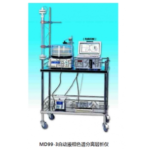 上海沪西  自动液相色谱分离层析仪电脑数据采集MD99-3