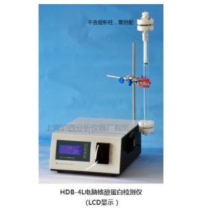 上海沪西 液晶显示电脑核酸蛋白检测仪 HDB-4L