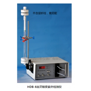高灵敏度紫外检测仪(内置高精度恒流泵)HDB-6