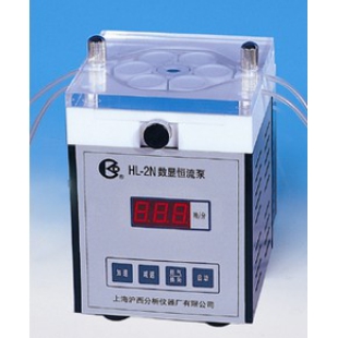上海沪西  HL-2N耐有机型定时、流量数显恒流泵