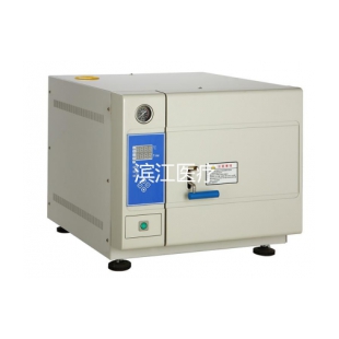 TM-XD50D台式快速蒸汽灭菌器105-134℃