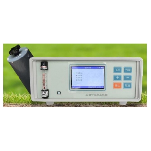 土壤呼吸测定仪LS-1030