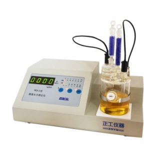 WS-2型微量水分测定仪0-300mA