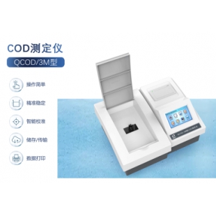 QCOD-3M大屏幕彩色触摸屏 COD测定仪 