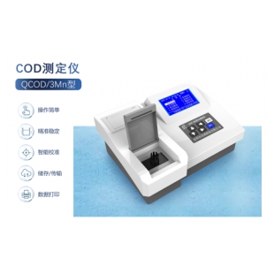 QCOD-3Mn  自來水COD測定儀