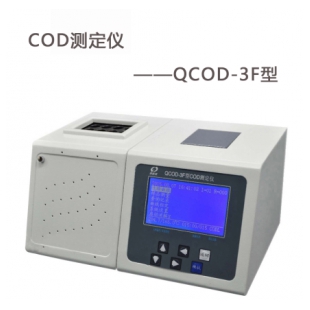 QCOD-3F COD污水处理快速测定仪