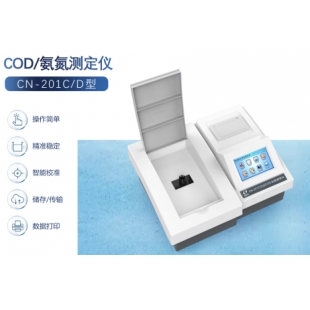 CN-201C/DCOD氨氮測定儀