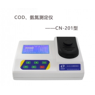 CN-201 COD氨氮测定仪5～2000mg/L 0.02～25mg/L 
