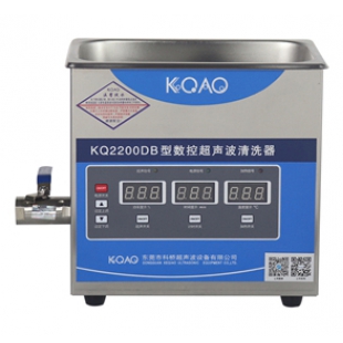 科桥  KQ2200DB 型数控超声波清洗器