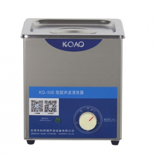 科桥 KQ-1000DE 系列数控/机械型落地式超声波清洗器