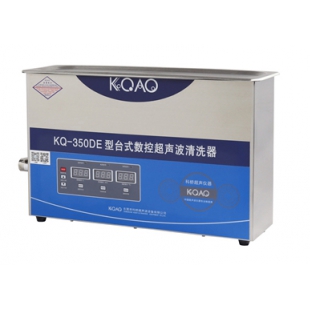 科桥 KQ-350DE 型数控超声波清洗器
