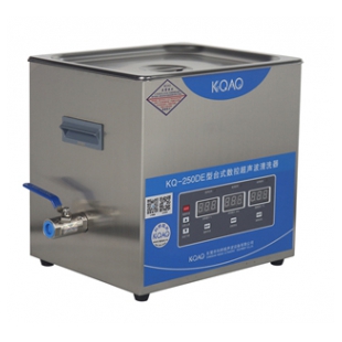 科桥 KQ-250DE 型数控超声波清洗器