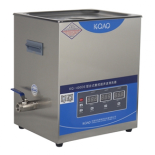 科桥 KQ-400DE 型数控超声波清洗器