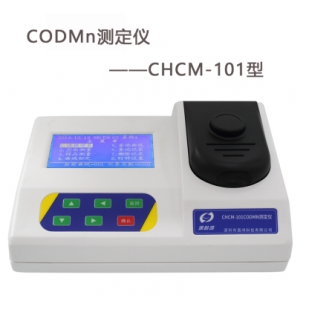 深昌鴻 CHCM-101 液晶CODMn測定儀 