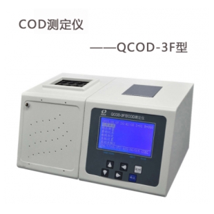 深昌鸿 QCOD-3F COD污水处理快速测定仪
