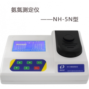 深昌鸿 NH-5N_氨氮测定仪