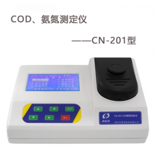 深昌鸿 CN-201 COD氨氮测定仪5～2000mg/L 0.02～25mg/L 