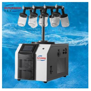 -50℃台式冷冻干燥机FD-1E-50T型菌种保藏24个安瓿瓶接口