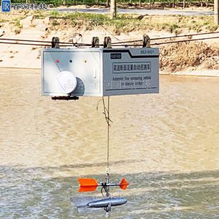 缆道吊箱型渠道断面流量自动巡测车水文缆道流速仪铅鱼自动测流