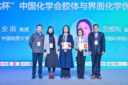 第六届东方胶化杯优秀青年学者奖在西安举行，获得成功！