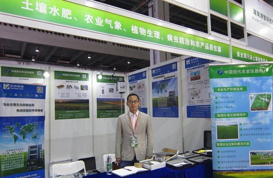 我司应邀参加2016第二届上海国际农业生态环境保护博览会