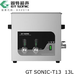 实验器皿脱气乳化超声波清洗设备GTSONIC-T13