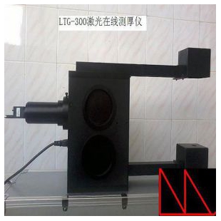 凤鸣亮科技激光测厚仪LTG-680型