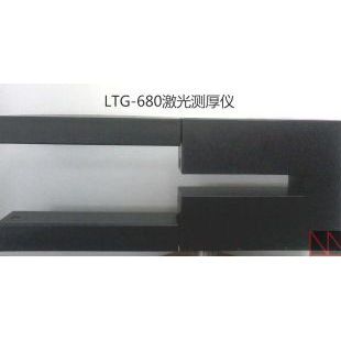 深圳凤鸣亮激光光学测量仪器LTG-800