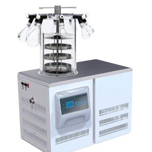 实验室小型冻干机 工业级冷冻干燥机 fd冷冻干燥机