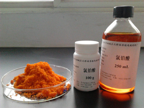 内江洛伯尔材料科技有限公司氯铂酸批量生产