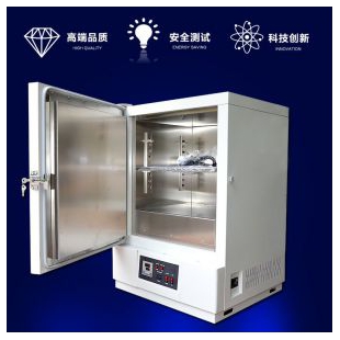 工业烤箱多少钱 HK-16E高温烘烤箱电子器件恒温老化 