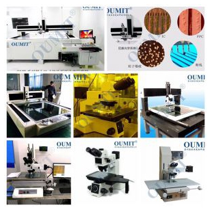 欧米特工具显微镜/测量显微镜CMT系列超大尺寸液晶面板COG导电粒子微分干涉A检查显微镜