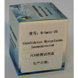 Candidatus Mycoplasma haemominutum PCR检测试剂盒