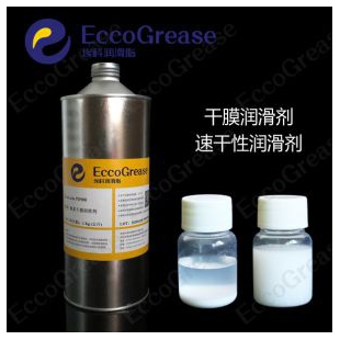 深圳埃科干式皮膜润滑剂PD940干性润滑剂