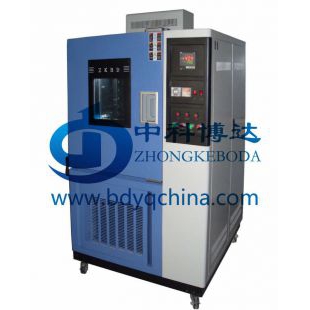 北京中科博达北京高低温试验箱+天津高低温试验箱