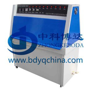 北京中科博达北京BD/ZN-P紫外线老化试验箱价格