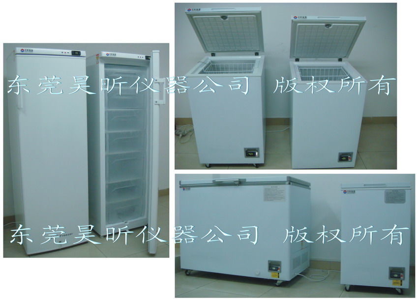 导电银胶保存冰箱冰柜_导电银胶冷藏冰箱冷柜.jpg