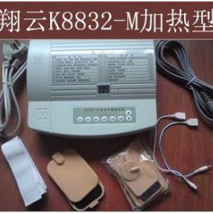 北京翔云K8832-M型电脑中频电疗仪
