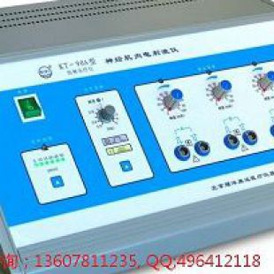 北京耀洋康达 KT-90A型神经肌肉电刺激仪 / 神经损伤ZL仪