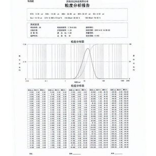济南润之干法激光粒度仪/激光光散射仪Rise-2018