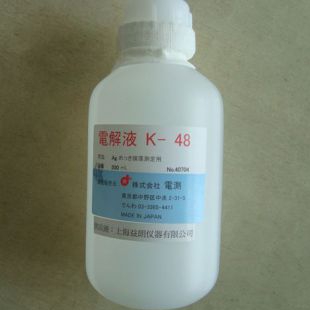 株式会社 电测 电解液 K-48